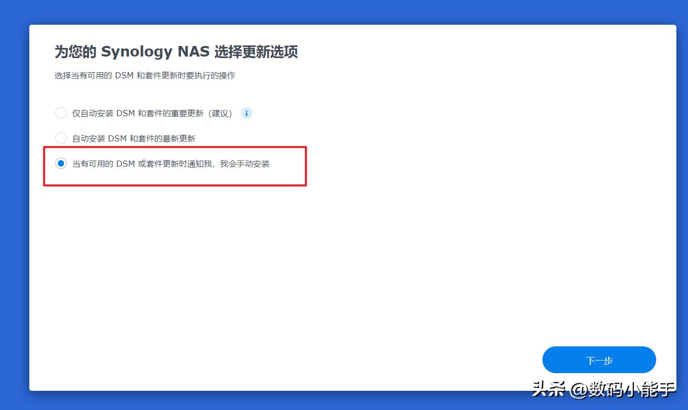 群晖arpl都有什么功能,黑群晖ds3622xs安装教程