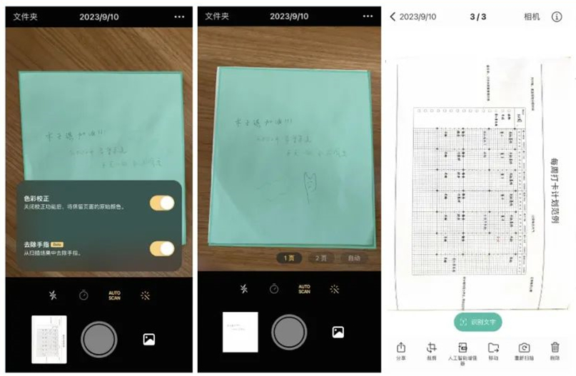 十二个最有用的app,推荐10款好用到爆的app