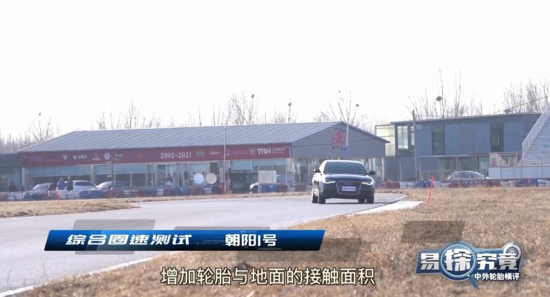 轮胎品牌排行榜前十名国产轮胎,十大建议买的国产轮胎品牌排行榜