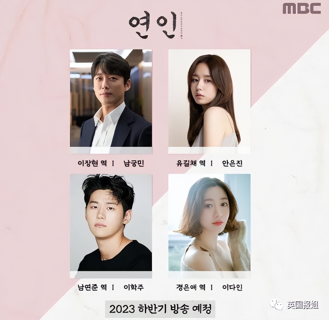 韩国新人女演员遭剧组12人集体性侵，崩溃自杀…罪犯至今还在拍戏