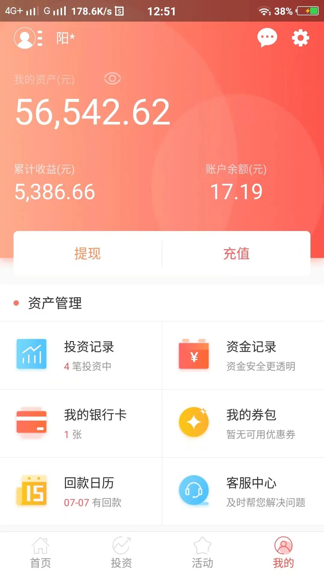 网络诈骗，一旦被骗，受害人是不是永远没结果