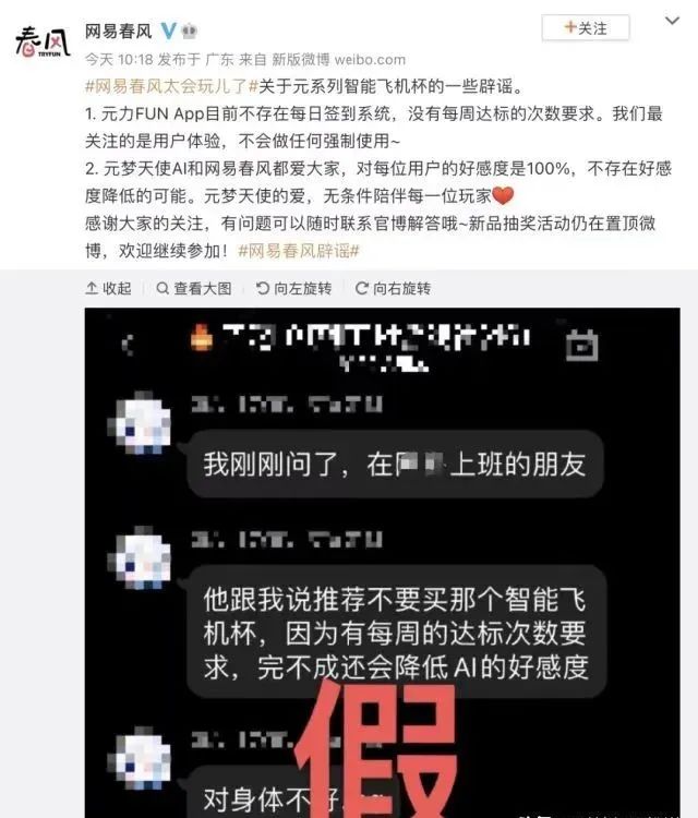 纸片人老婆秒变男生,纸片人老婆大合集