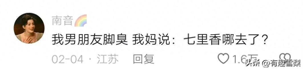 病态萌宠！探秘男友巨肚真相！