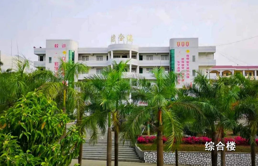 海南儋州八一中学成人礼,儋州市八一高中
