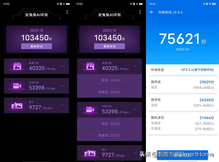 iqoo10最新款,iqoo10全系列推荐
