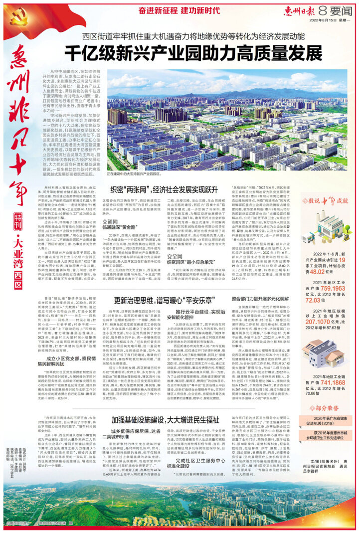 gdp突破万亿的年份,gdp增长并超越美国视频