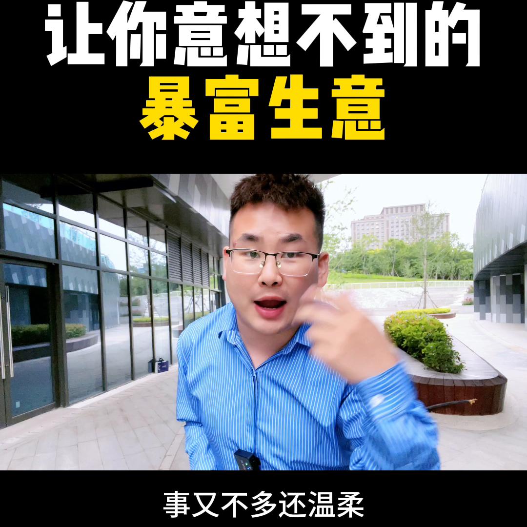 适合新手的创业项目自媒体创业,如何在自媒体上创业赚钱项目