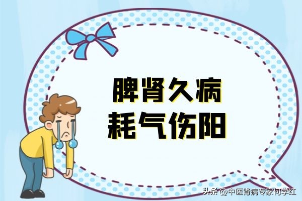 肾病是中医治疗好还是西医治疗好,肾病是中医治疗好还是西医治得好