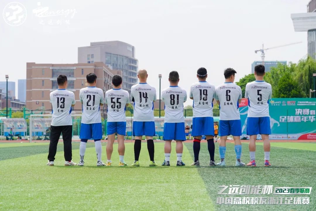 2023公益比赛,公益比赛现在开赛