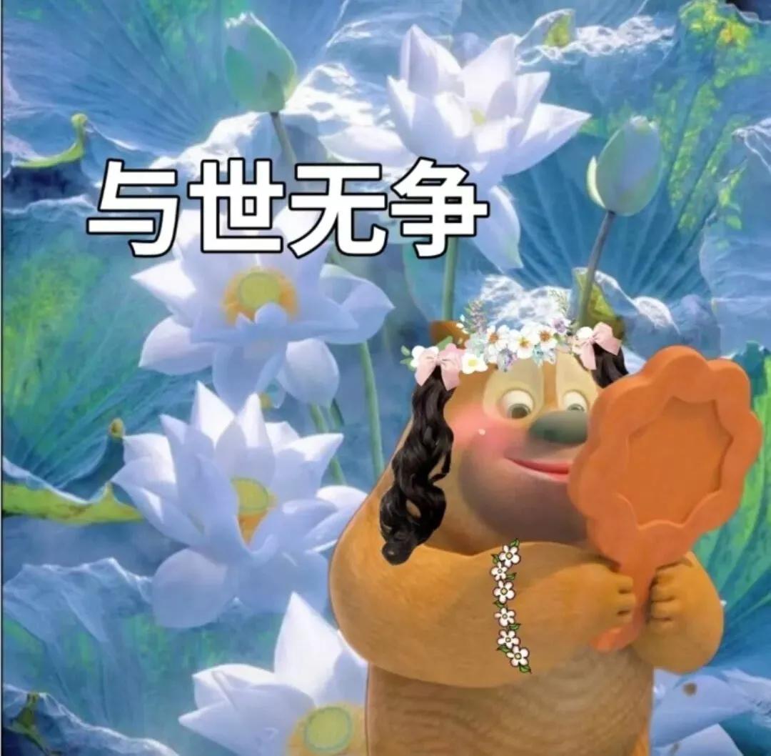 熊熊姐姐做手账,熊熊姐姐公园视频