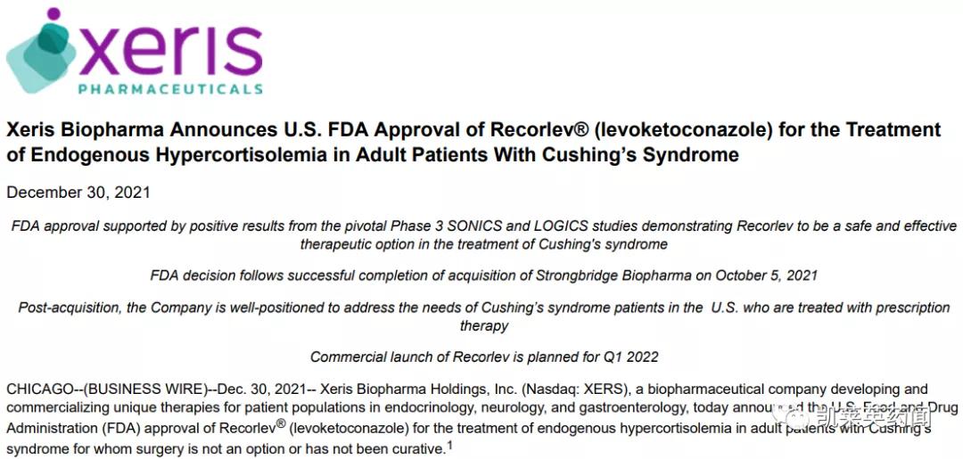 Levoketoconazole获FDA批准上市，治疗库欣综合征