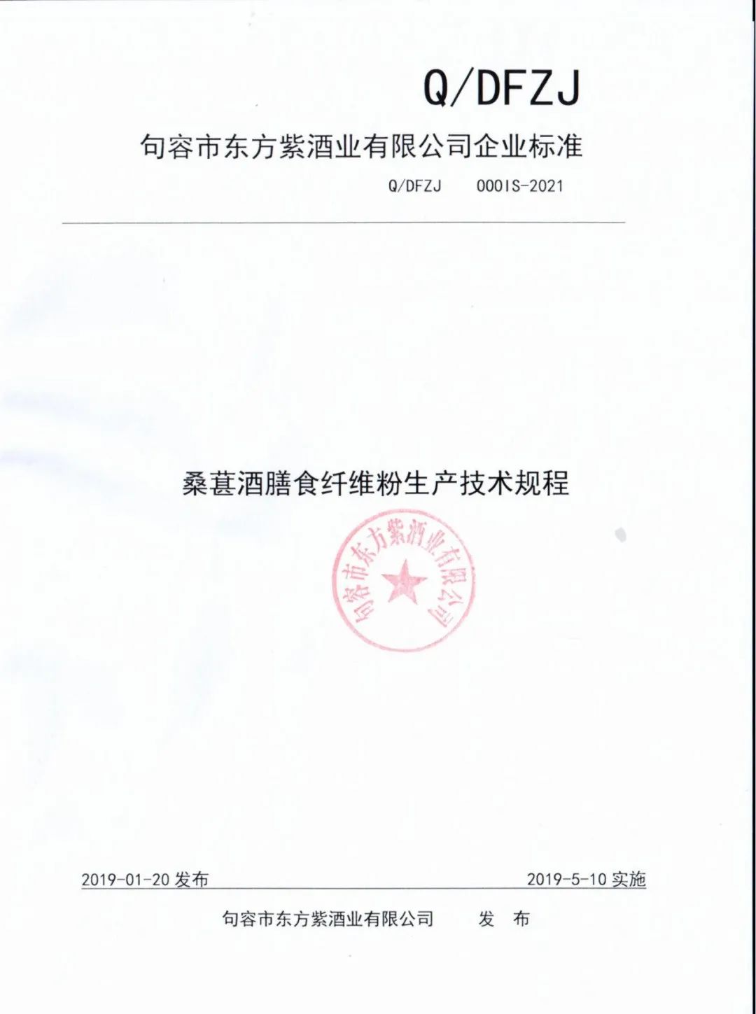 东方紫园完工,江苏东方紫最新消息