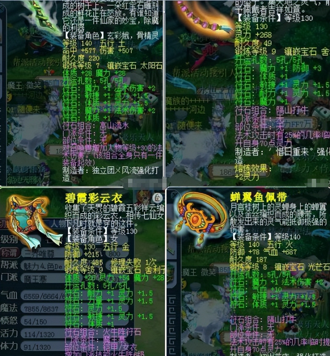 梦幻西游2008卖符号收入,梦幻西游8万能买到什么角色