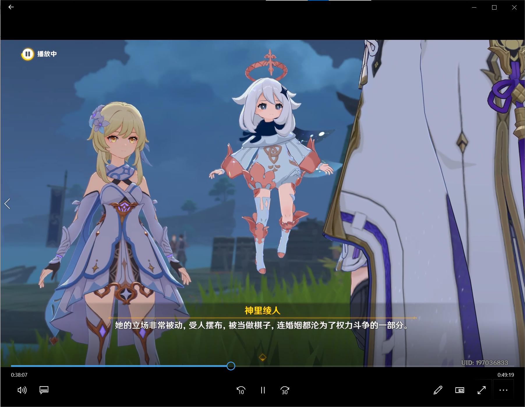 神里绫华传说任务怎么过,神里绫人角色解读