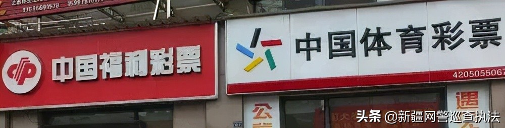 我国内地禁止任何个人和组织经营“*合六**彩”,请周知!