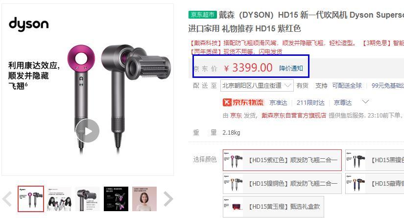 刚洗完吹干的头发很毛躁怎么办,洗头吹干头发为啥头发会干枯