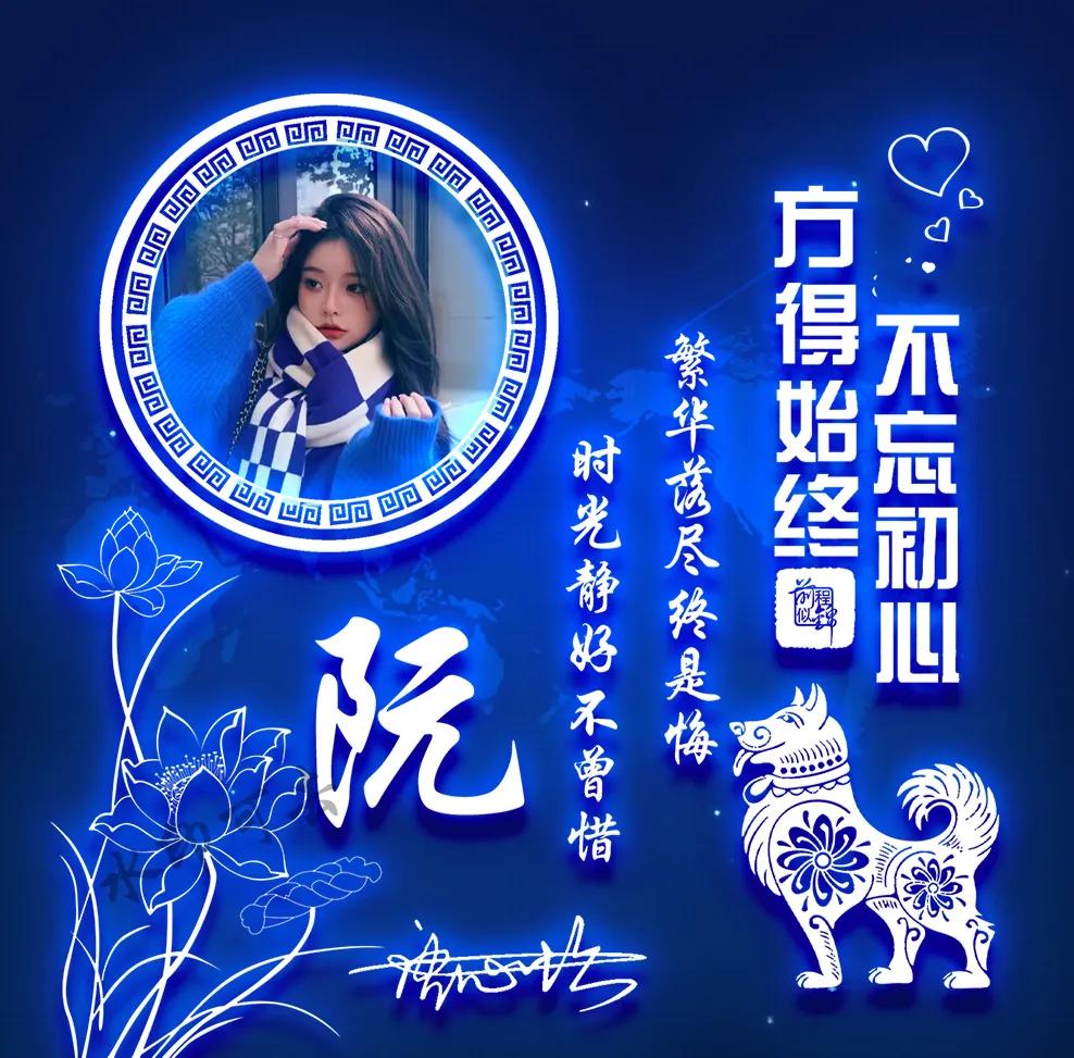 你的微信头像该换了32款签名头像,好看的微信头像带文字2023最新款