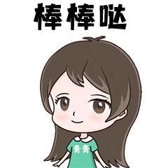 武汉民企百强一览,武汉十大民营企业排名