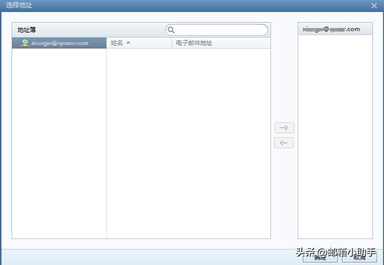 foxmail7.2怎么导入地址簿,foxmail客户端设置gmail