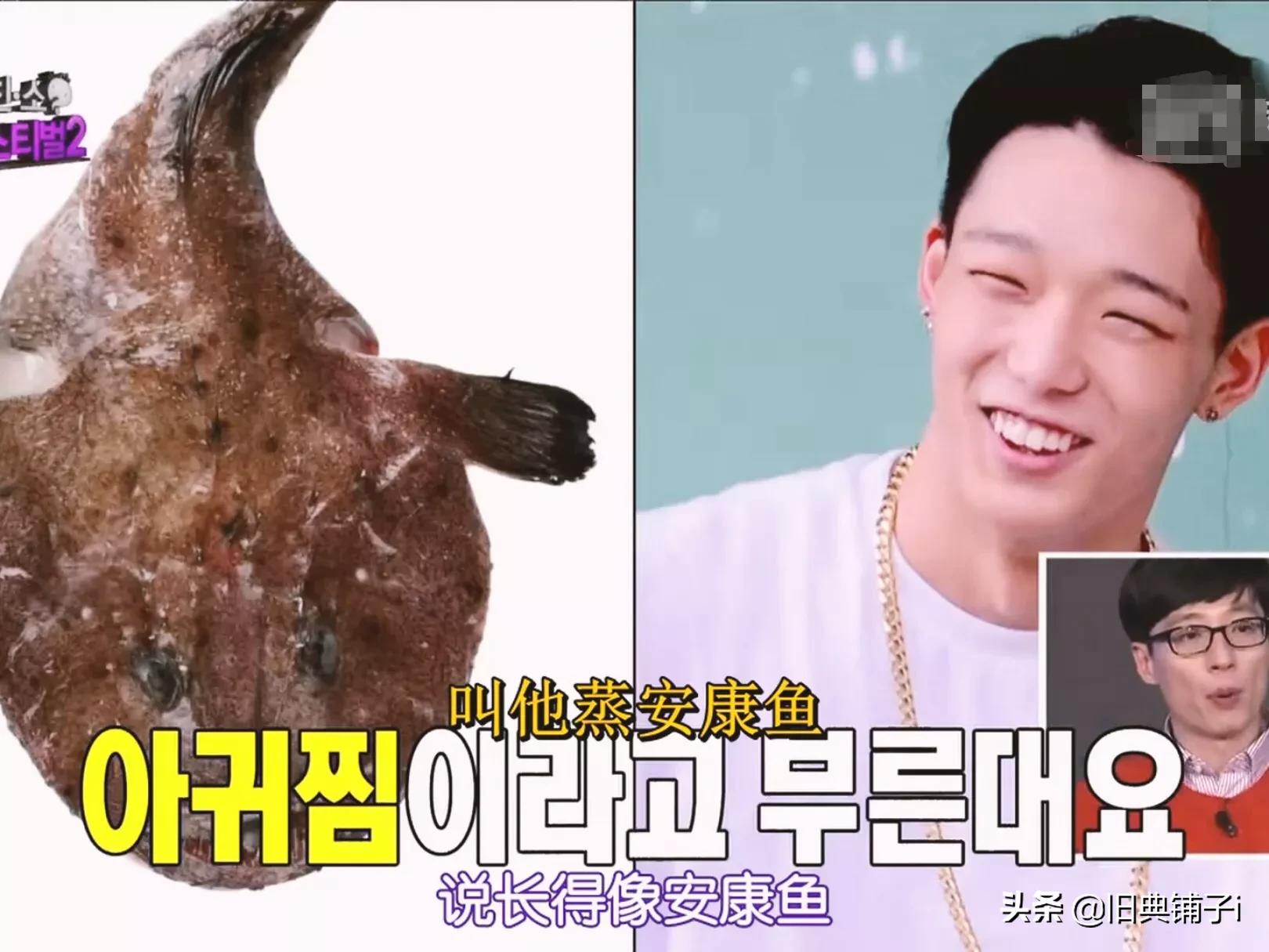 无限挑战丑男,无限挑战韩版f4