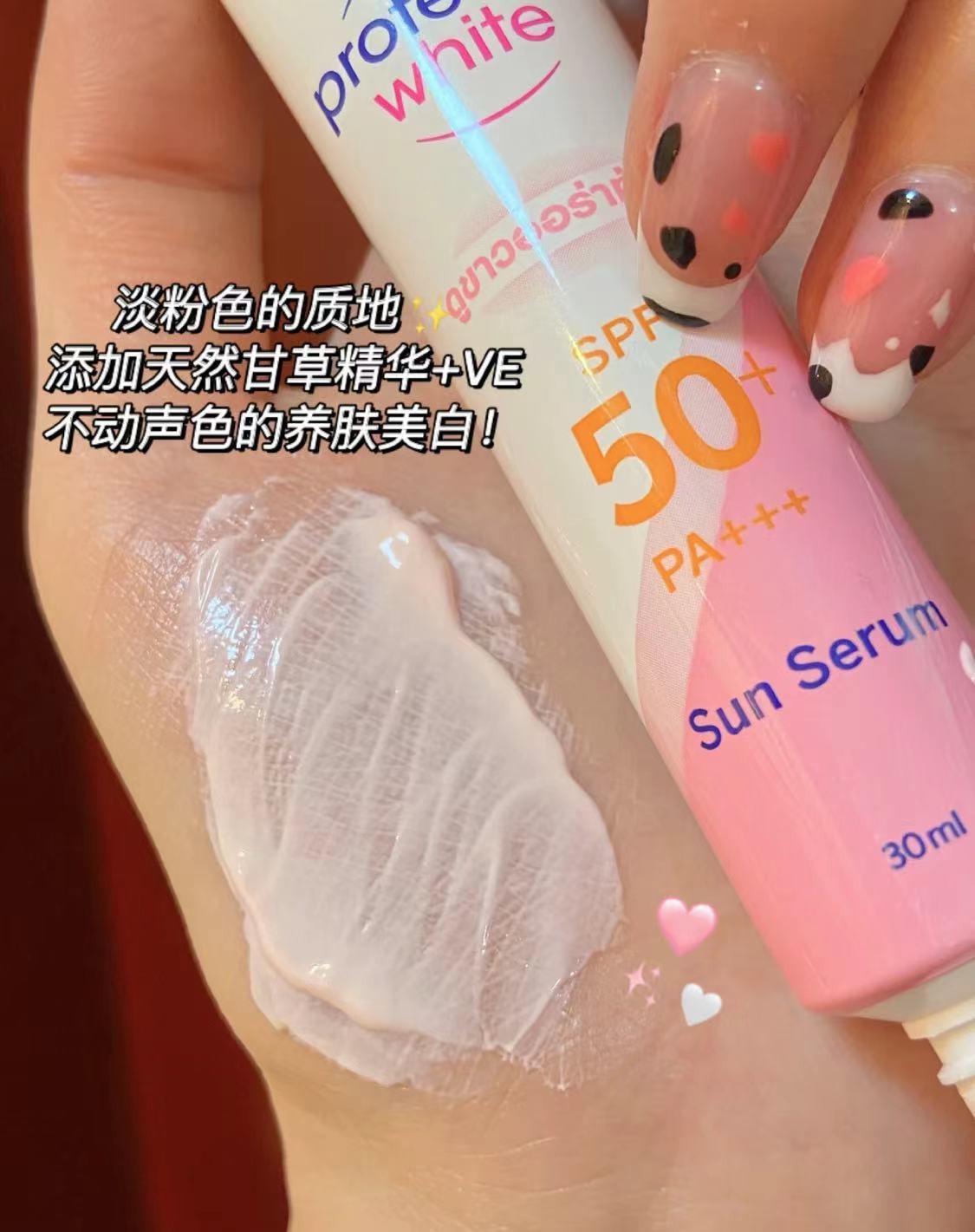 防晒霜大牌蓝胖子,防晒测评防晒霜排行榜10强欧莱雅