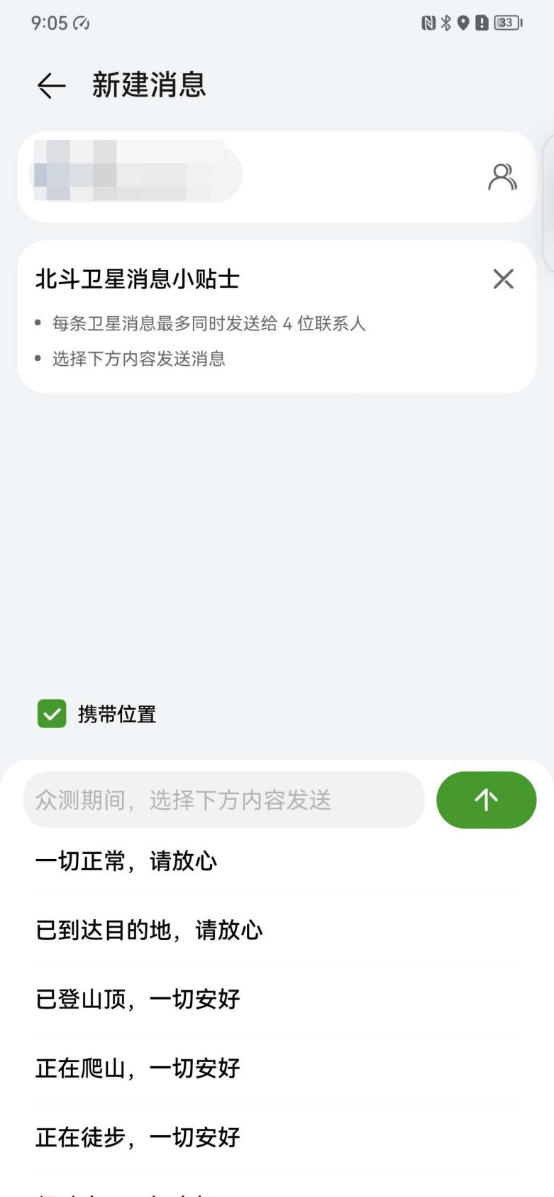 华为mate50pro霞光真实体验评测,华为mate50pro专业评测最新