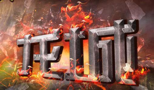 热血佳作推荐：拳拳到肉的刺激战斗场面让您酣畅淋漓