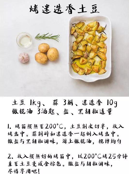 健身不要吃垃圾食品,健身水煮菜怎么下饭