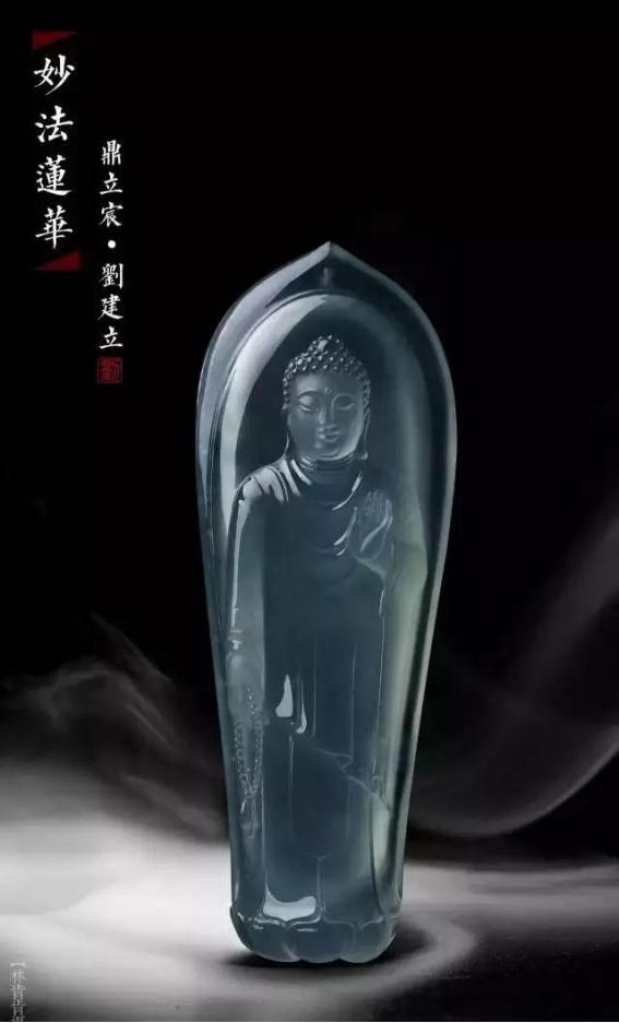 极品翡翠佛像挂件,极品翡翠风铃挂件