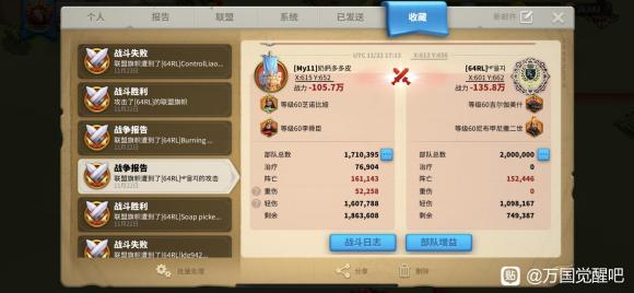 万国觉醒后期十大武将,万国觉醒五代步兵哪个最强