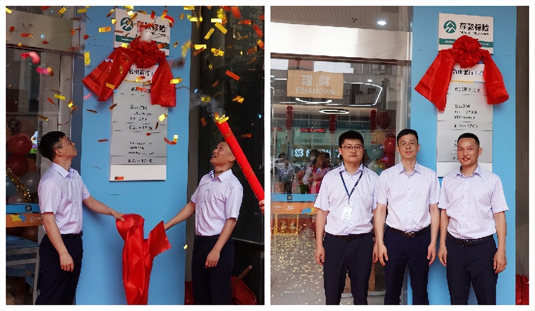 台州银行嘉兴平湖支行乔迁新址开业服务升级启新程