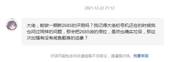 坦克世界268工程值得保留吗,坦克世界268v型怎么研发