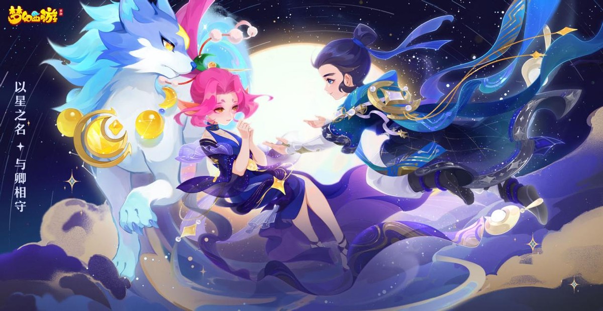 触不可及周深星空,触不到的星空什么意思