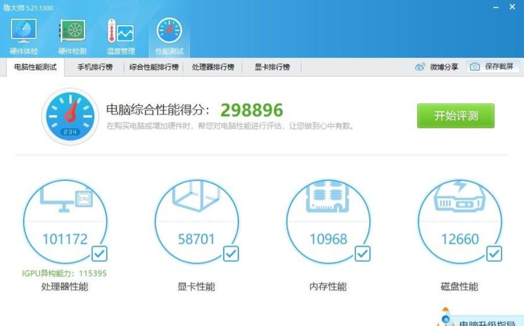 组装一台高档htpc,diy组装htpc电脑视频