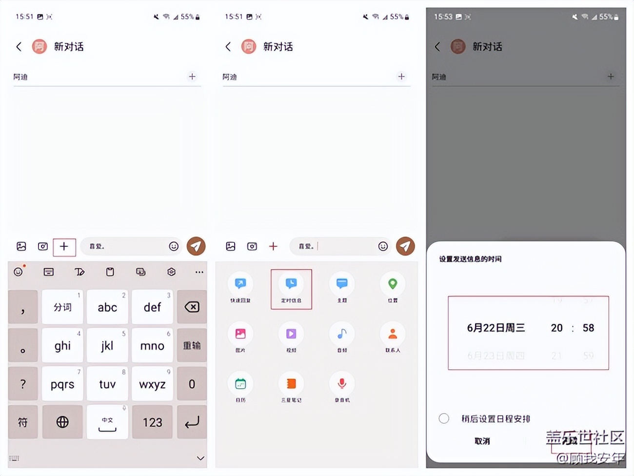 三星手机短信预览设置,三星s20ultra隐藏功能