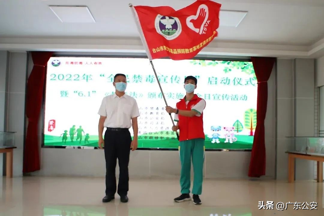 台山市公安局禁毒副大队长是谁,江门台山市公安