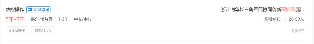 研究院是事业单位吗,研究院属于事业编吗