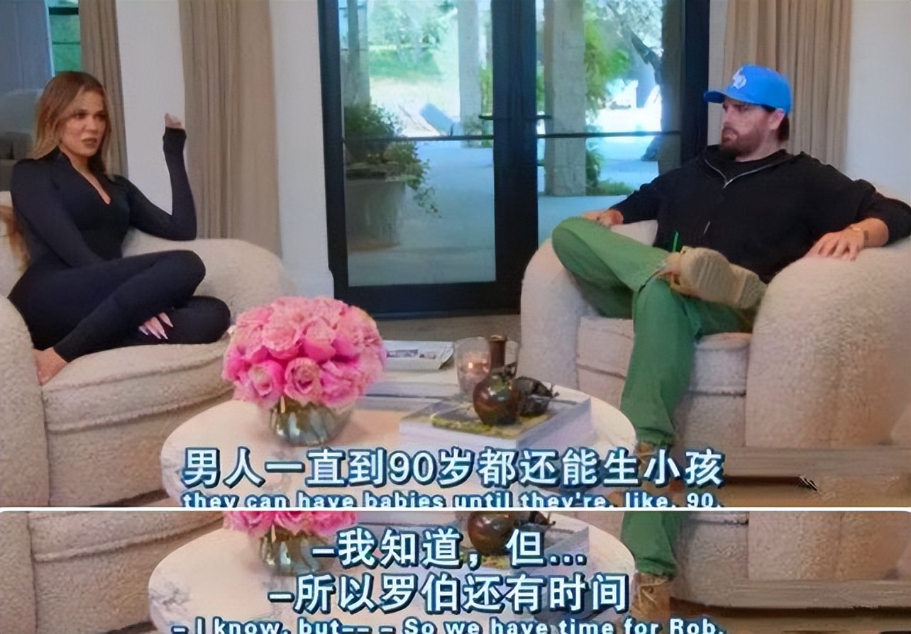 北美卡戴珊：炒作互撕，标榜女权又发表封建言论，如此割裂为哪般