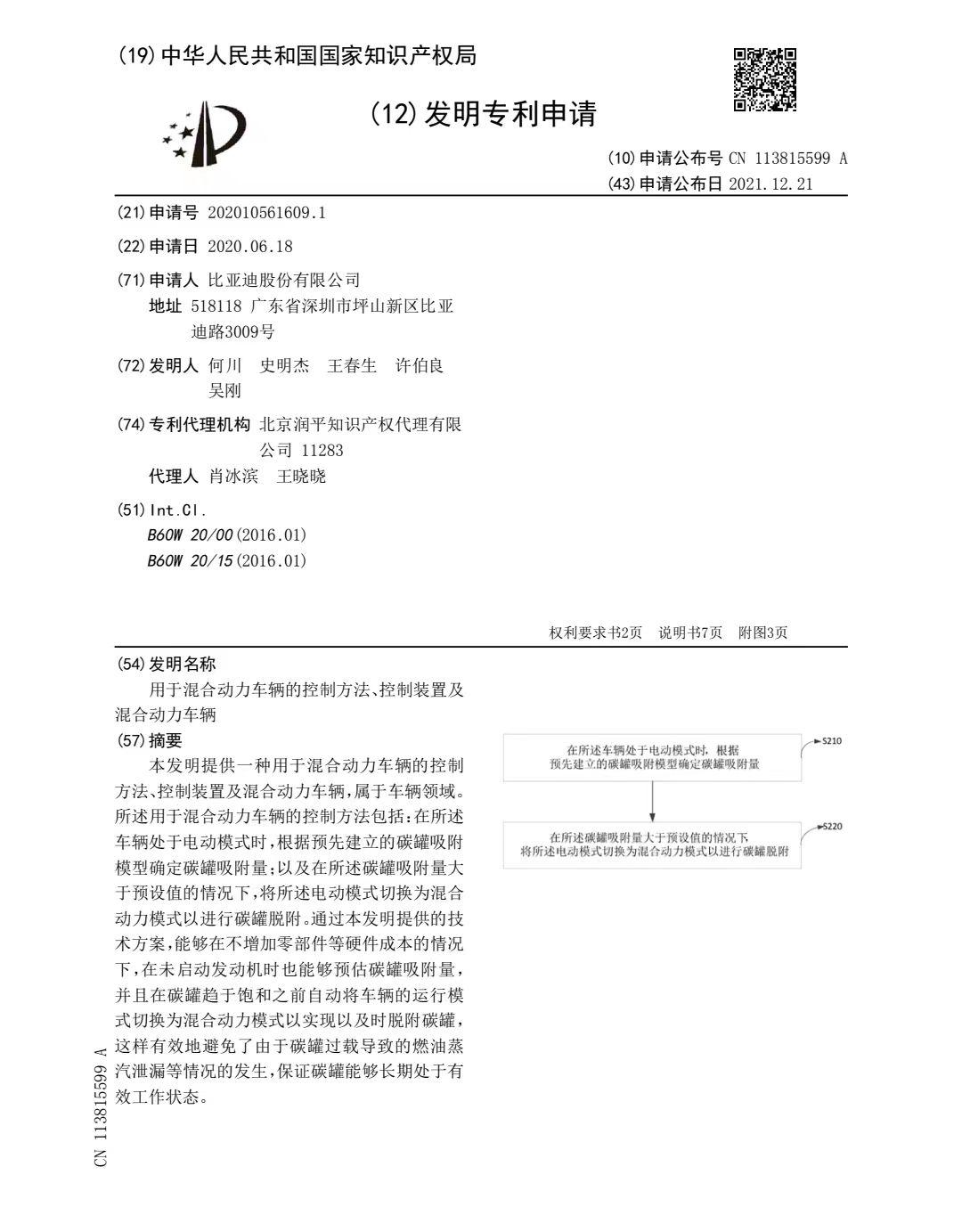 中国车企逆袭,中国汽车的逆袭之路发动机