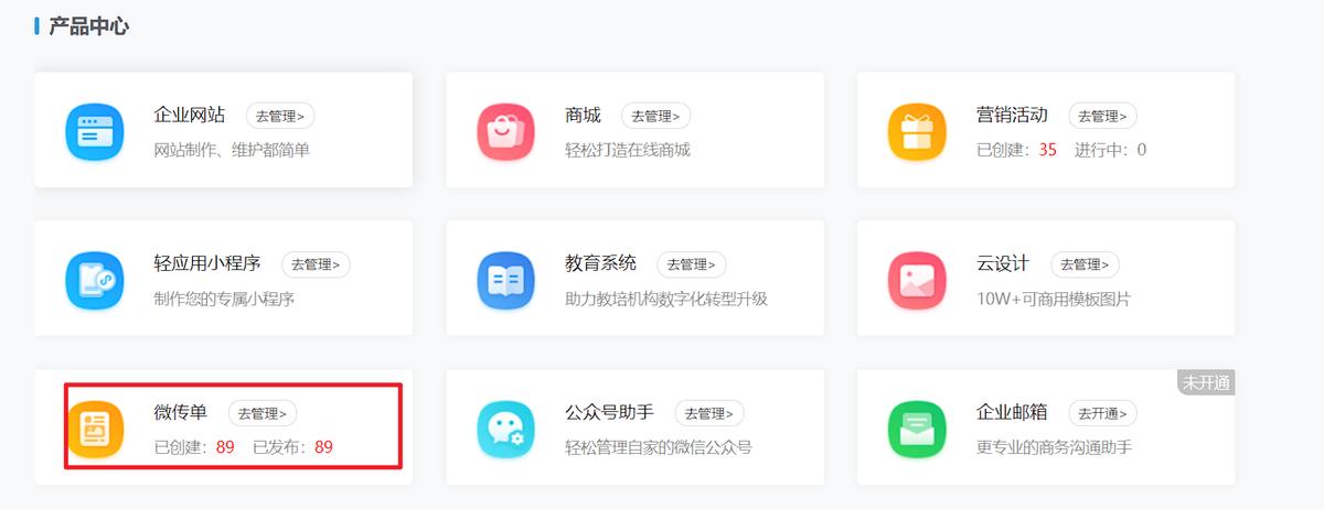 五一服装超市促销海报,超市五一促销活动海报