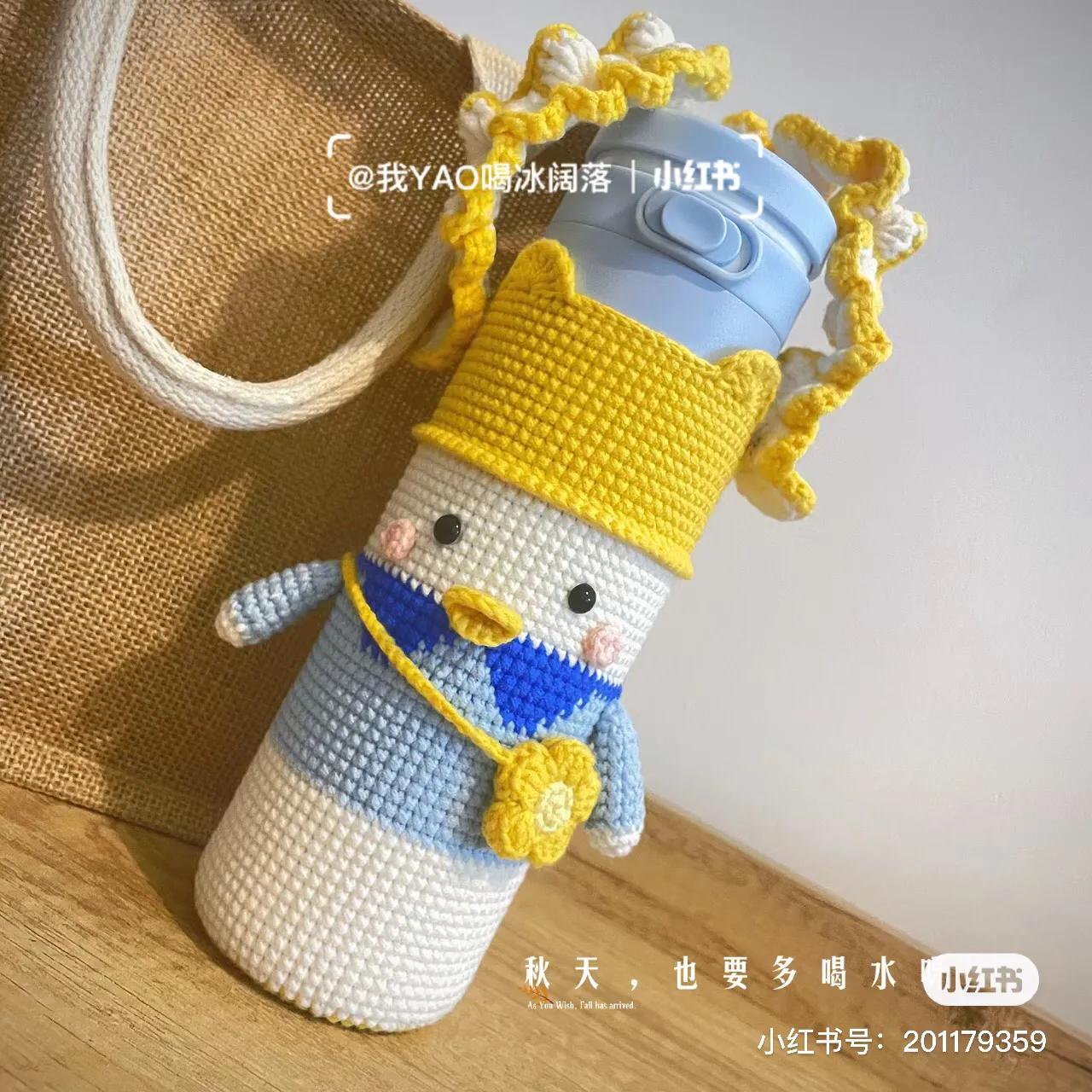 可爱森系水杯袋钩织教程