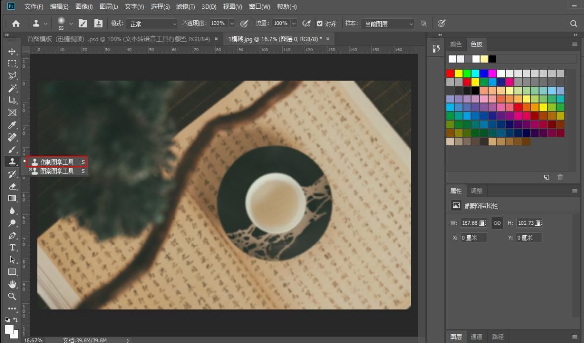 免费消除笔软件有哪些,什么软件能免费使用消除笔