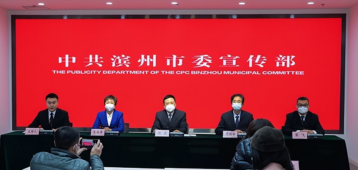 滨州全民体育场,滨州综合体育场馆