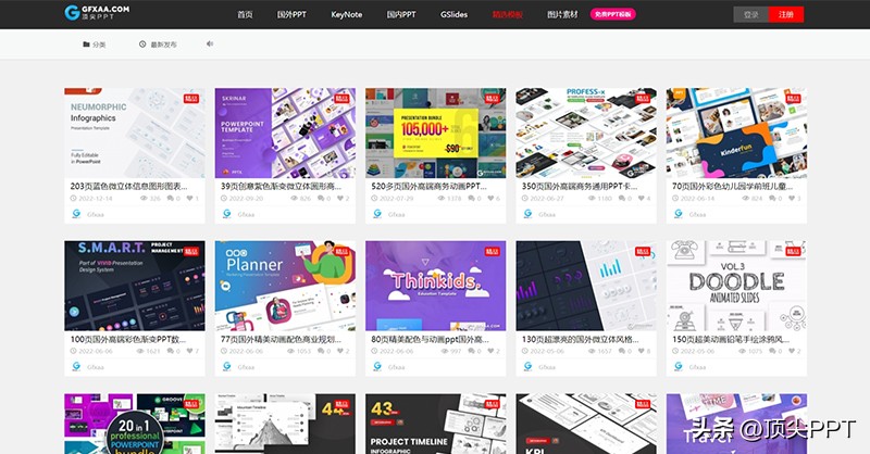 不翻墙，也能*载下**国外PPT，后悔没早点用！