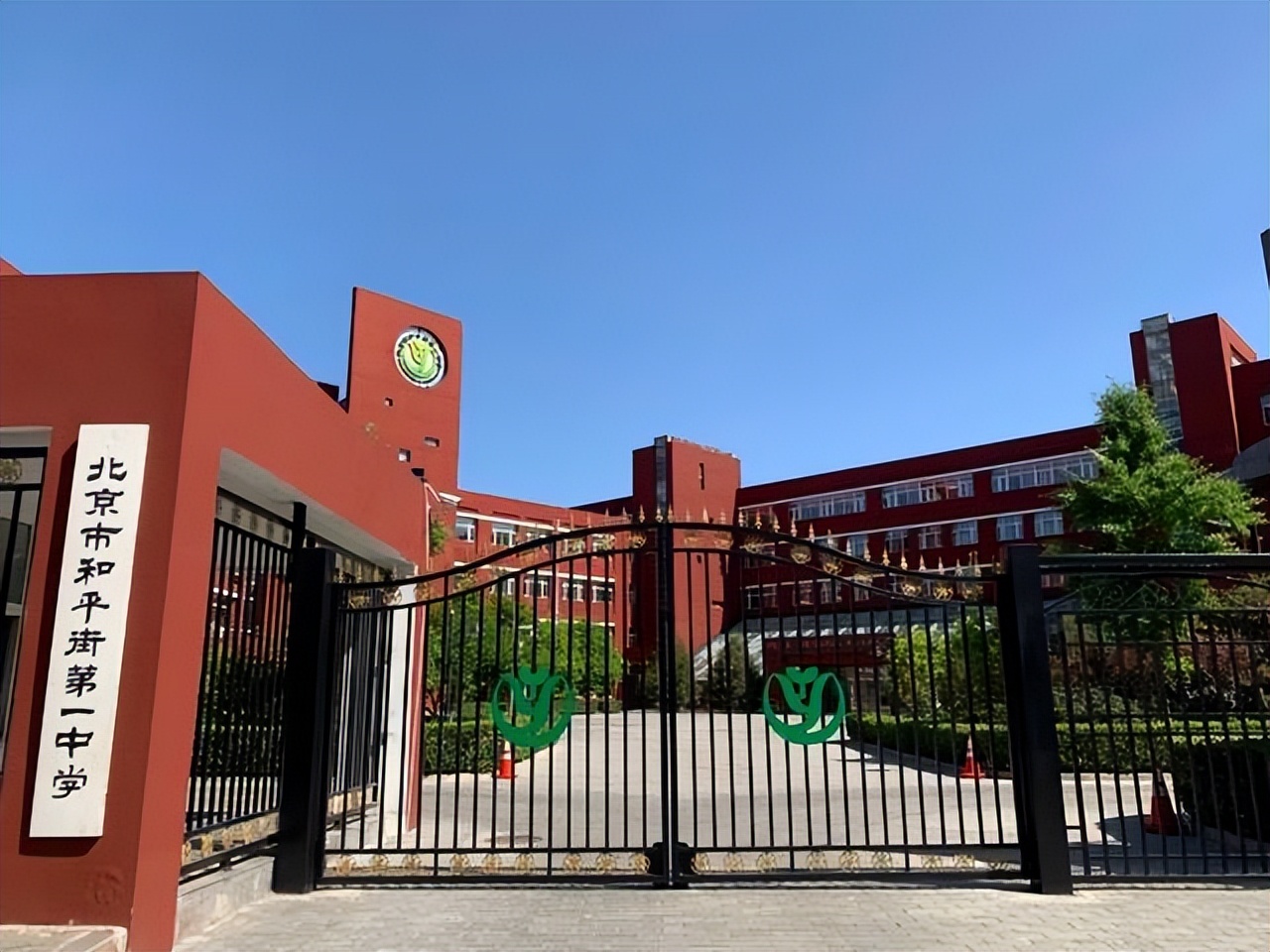 北京市朝阳区示范高中排名,朝阳区和平街一中小学