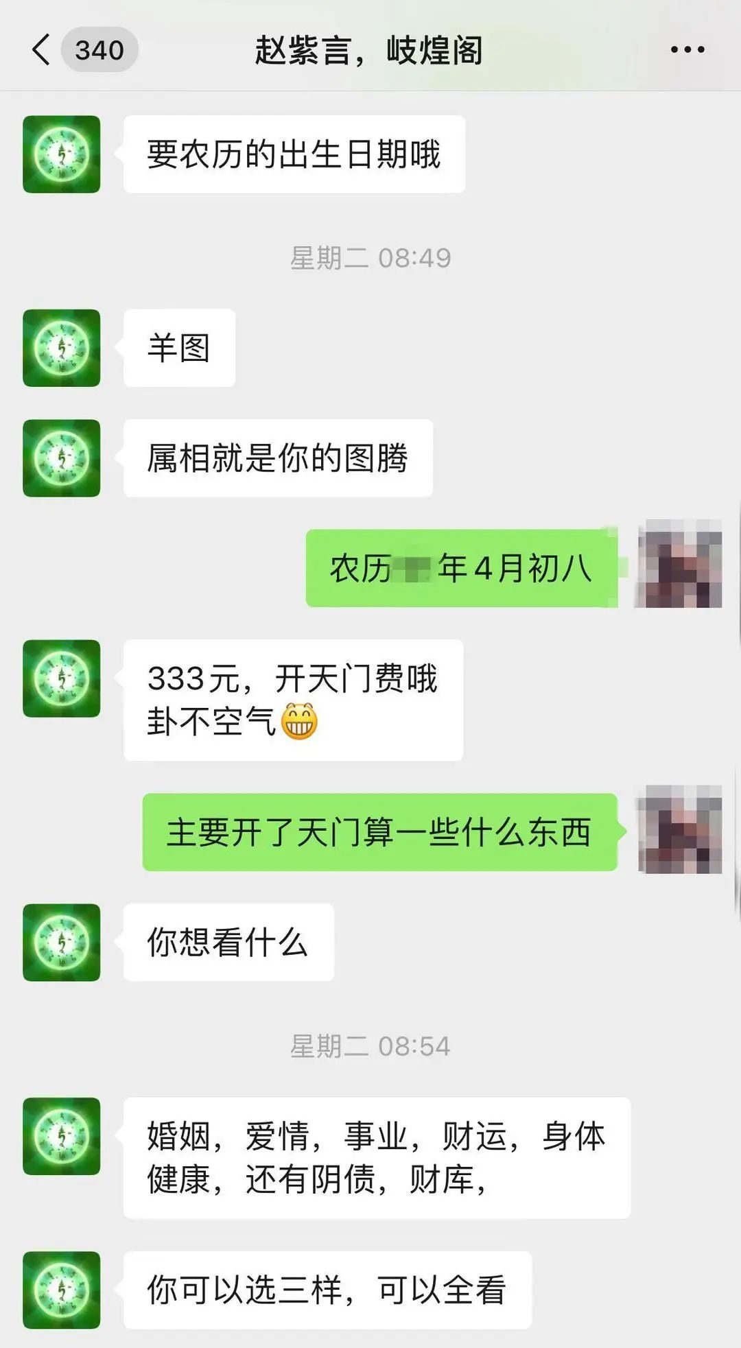 父母被免费理疗店骗怎么办,发现父母被养生馆忽悠充值