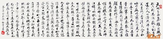 谈中国人的脊梁,中国人挺起脊梁的地方