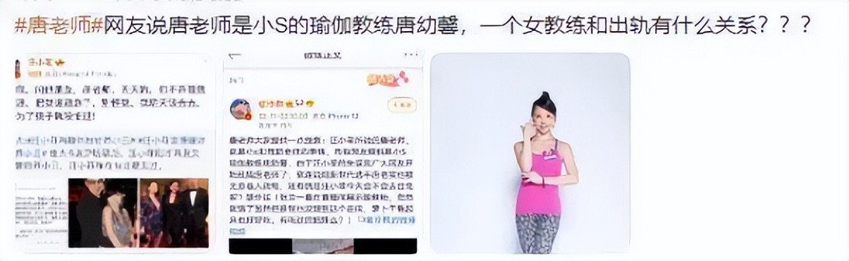 许雅钧被曝私生子已两岁，接不到男宝的小S，从此有儿子了？