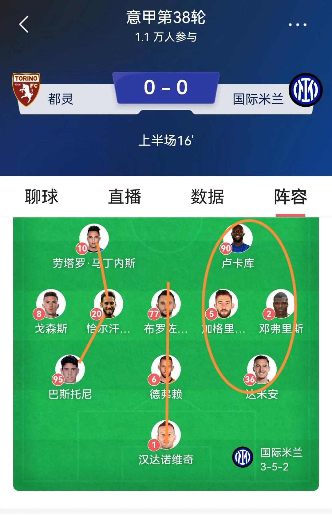 国米vs米兰入场,国米vs尤文图斯中国行回放