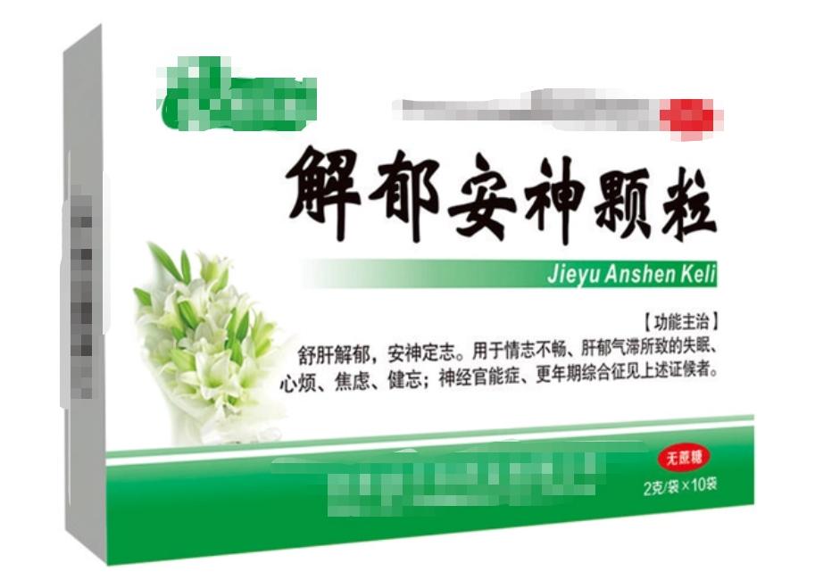 失眠多梦，半夜睡不着，送你4个中成药，养血安神，告别入睡困难